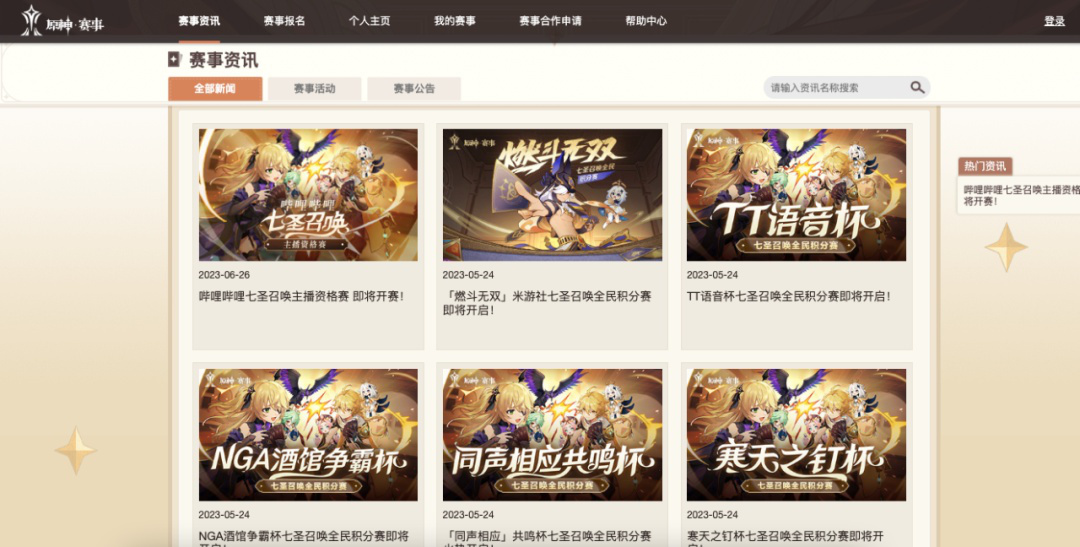 游戏赛事化运营成趋势？但电竞的路九游娱乐没那么好走(图4)
