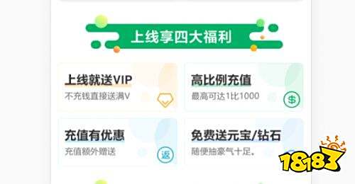 九游娱乐变态游戏大全最新推荐大全 2025年变态手游app排名前十(图4)