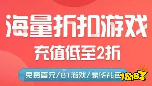 九游娱乐变态游戏大全最新推荐大全 2025年变态手游app排名前十(图7)
