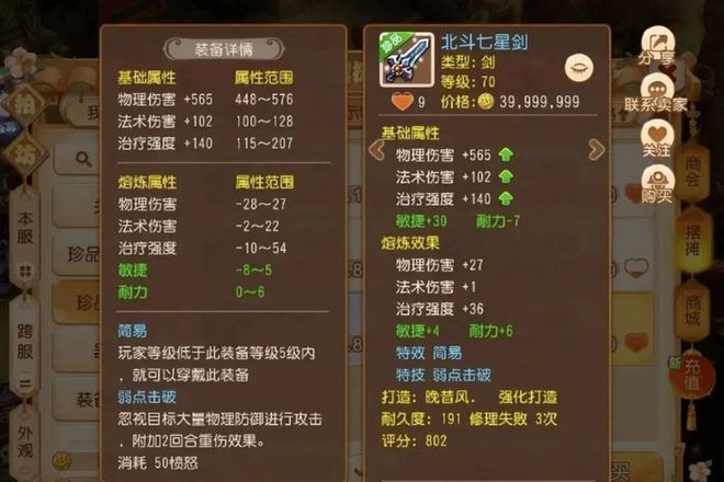九游娱乐2025适合长期搬砖的手游有哪些？盘点5款靠谱搬砖手游值得入坑(图3)