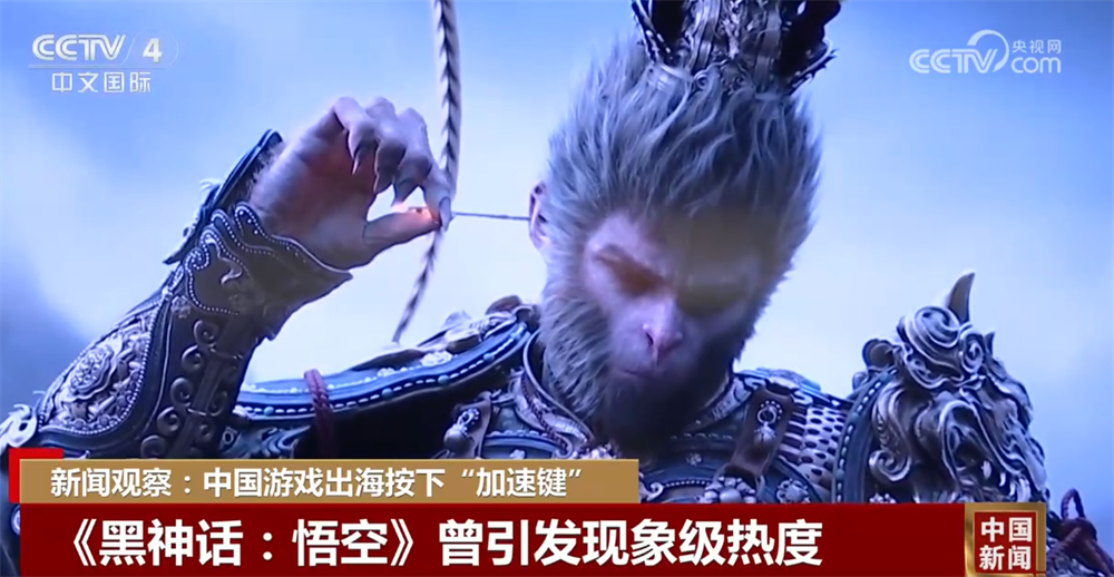 九游娱乐国产游戏用传统文化“圈粉”海外玩家 中国游戏出海按下“加速键”(图2)