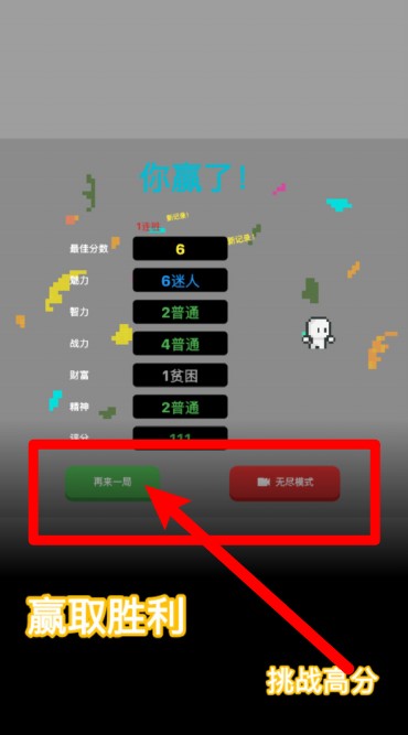 穿九游娱乐越模拟器(图2)