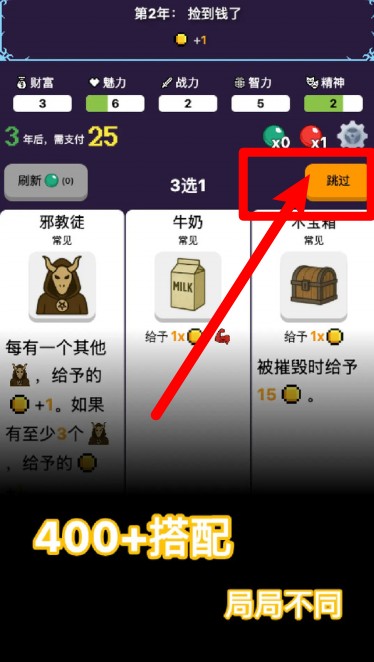 穿九游娱乐越模拟器(图4)
