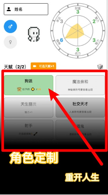穿九游娱乐越模拟器(图3)