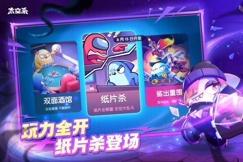好玩的朋友聚会小游戏有哪些 最新派对手游推荐20九游娱乐25(图1)