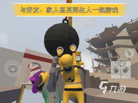 好玩的朋友聚会小游戏有哪些 最新派对手游推荐20九游娱乐25(图5)