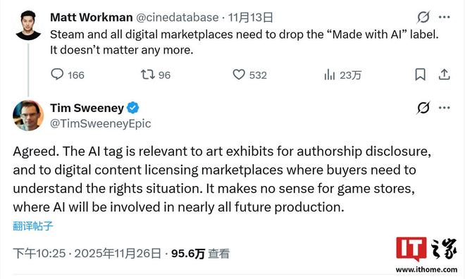 Epic掌门人Ti九游娱乐m Sweeney：AI将渗透游戏产业商城标注无意义