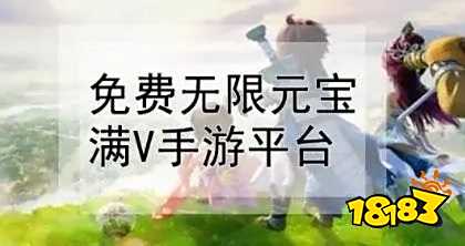 九游娱乐bt手游第一平台是哪个 2026手游变态平台app排行榜单(图6)
