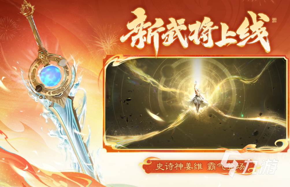 九游娱乐大型网络游戏排行榜 免费的网络游戏前五2026(图2)