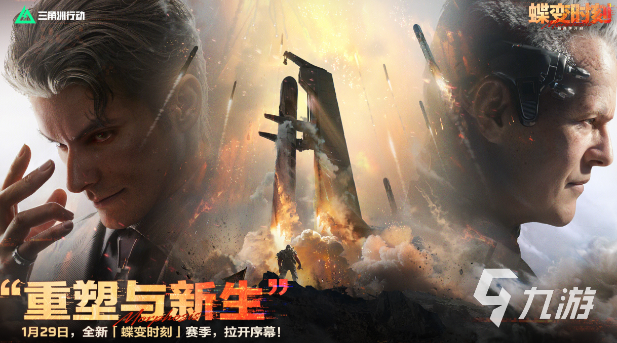 九游娱乐大型网络游戏排行榜 免费的网络游戏前五2026(图1)