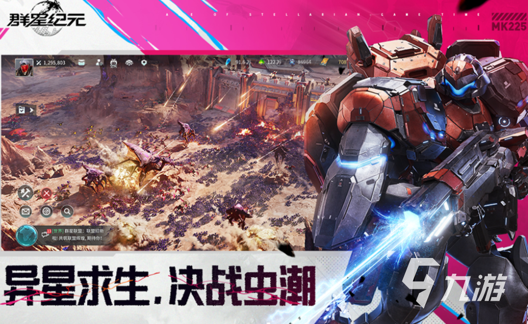 九游娱乐大型网络游戏排行榜 免费的网络游戏前五2026(图4)