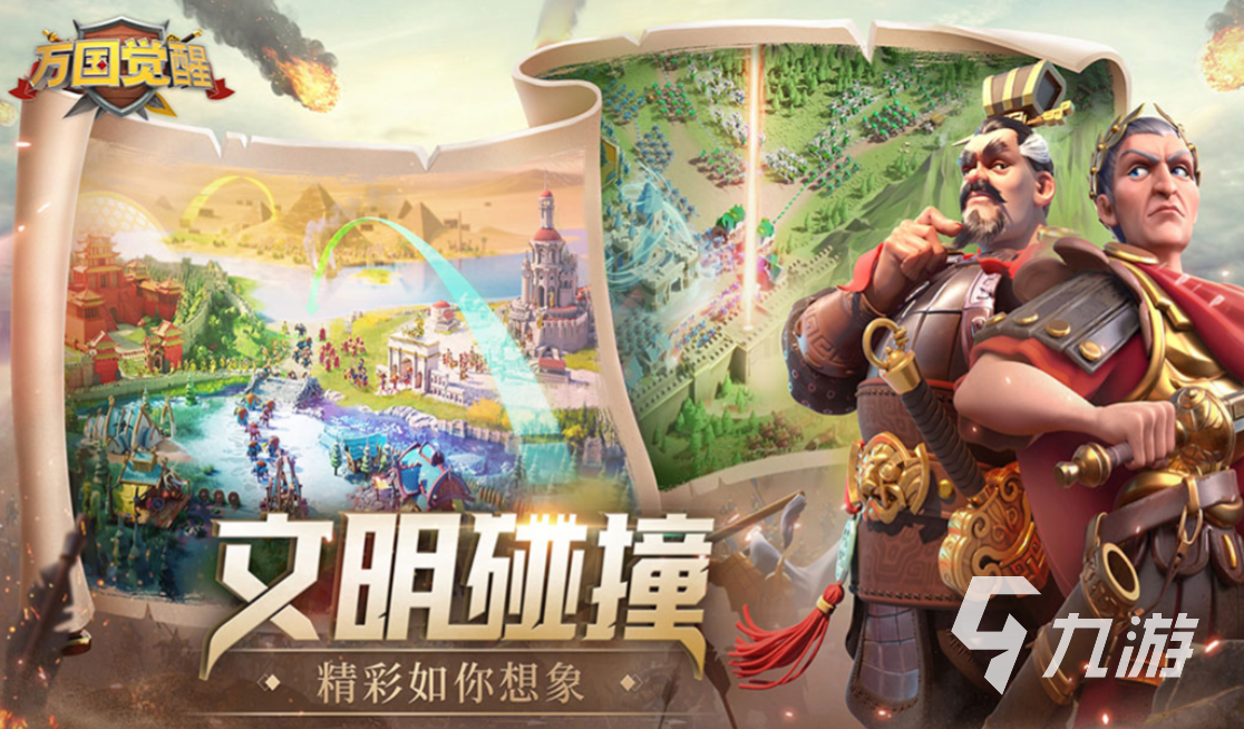 九游娱乐大型网络游戏排行榜 免费的网络游戏前五2026(图5)