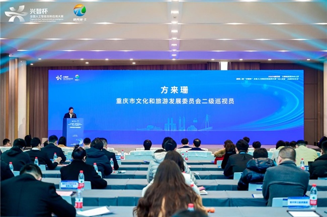 九游娱乐让每一次旅行都成为“数字盛宴酷客多智慧化文旅解决方案正式发布(图1)