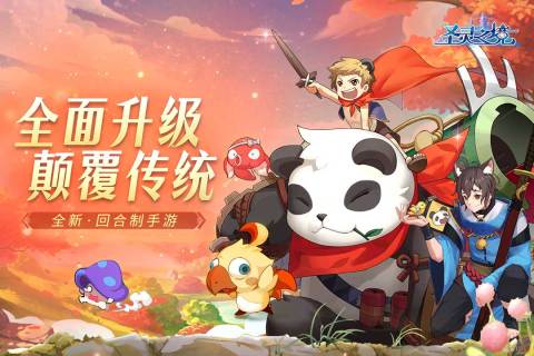 九游娱乐最新公测手游时间表游戏下载推荐2022 超好玩最新公测手游下载推荐(图3)