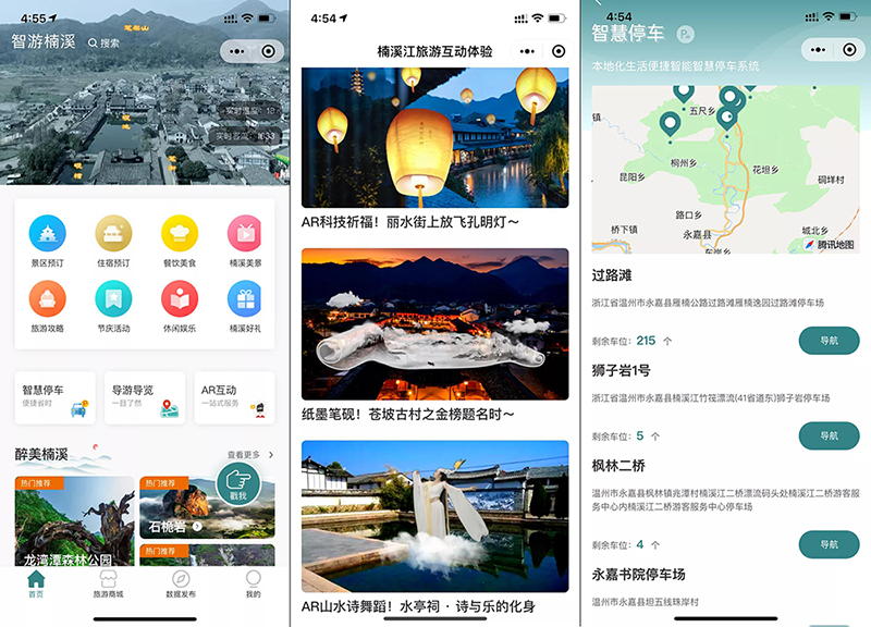 文化回响 致富欢歌——阿里地区文旅融合发展观九游娱乐察(图1)