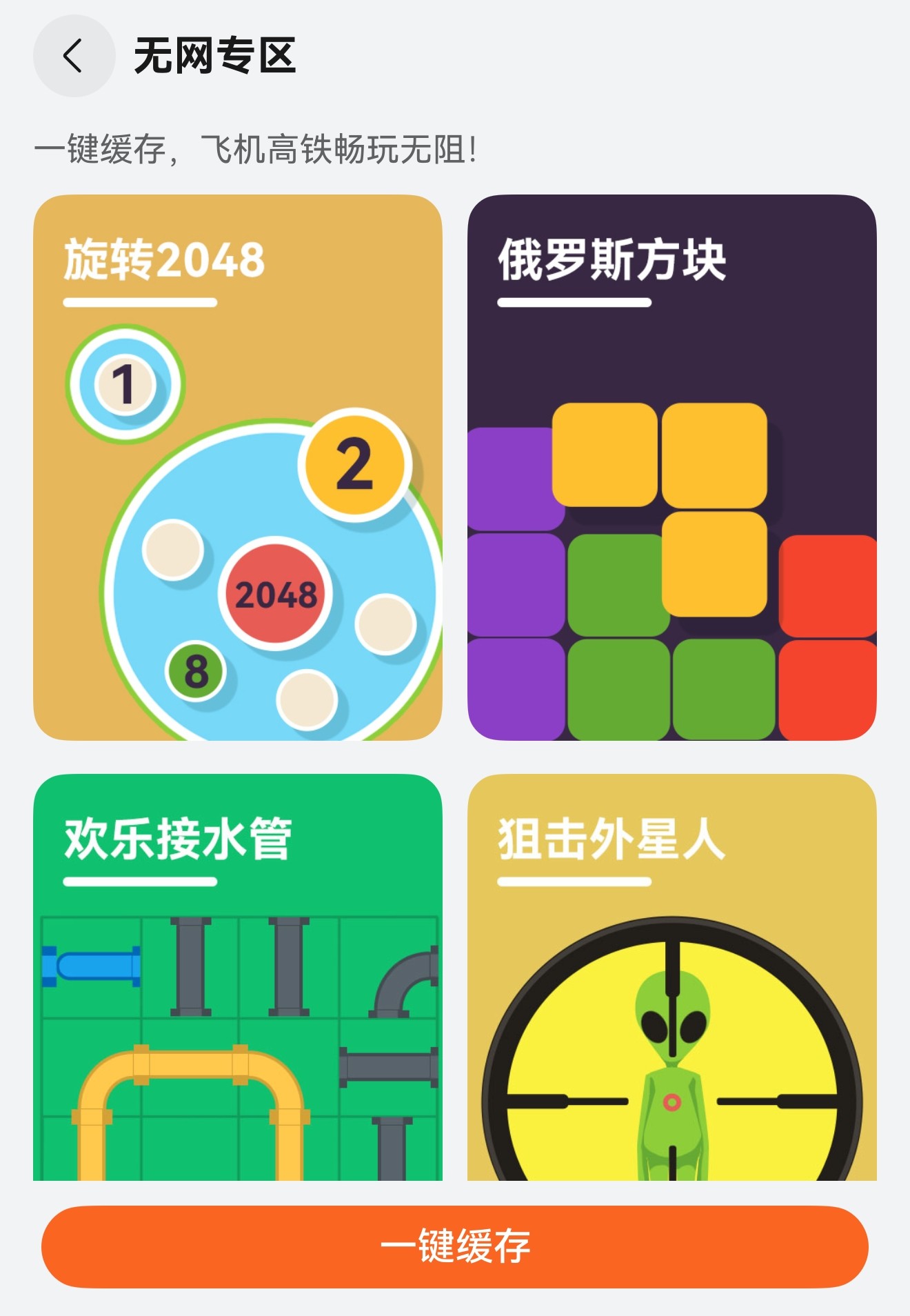 5九游娱乐35亿小游戏市场增速领跑鸿蒙无网小游戏成MWC沿途一景(图1)