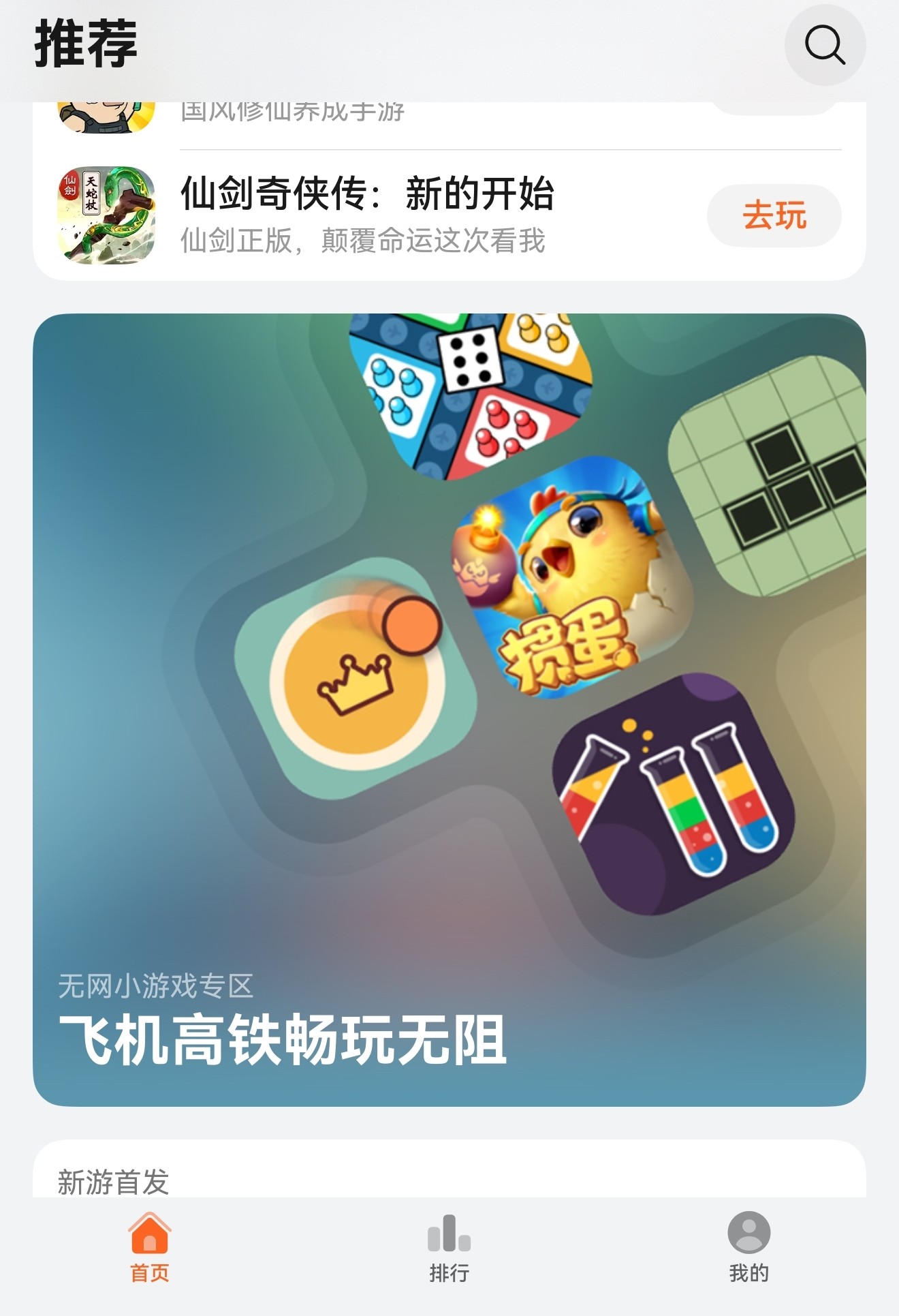 5九游娱乐35亿小游戏市场增速领跑鸿蒙无网小游戏成MWC沿途一景(图4)