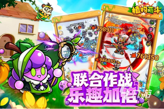 九游娱乐适合深夜玩的高人气手游推荐排行榜2026(图2)