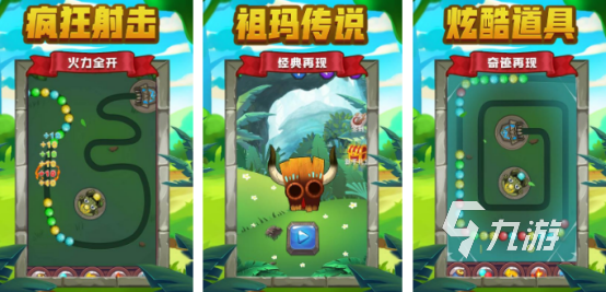 九游娱乐适合深夜玩的高人气手游推荐排行榜2026(图4)