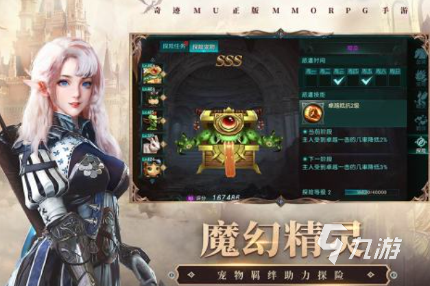 九游娱乐2025年热门免费复古奇迹类手游推荐排行榜(图1)