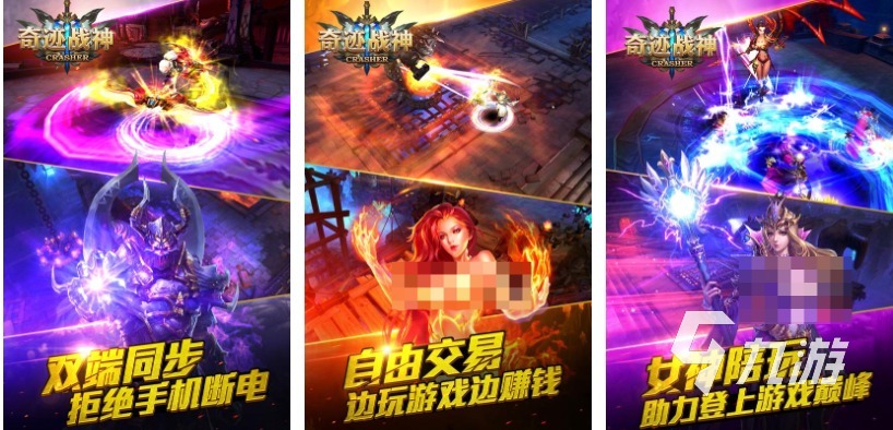 九游娱乐2025年热门免费复古奇迹类手游推荐排行榜(图3)