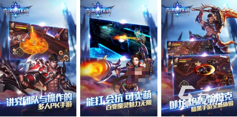 九游娱乐2025年热门免费复古奇迹类手游推荐排行榜(图4)