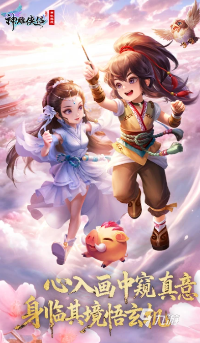 九游娱乐求好玩的手游 2026人气较高的手游游戏合集(图2)