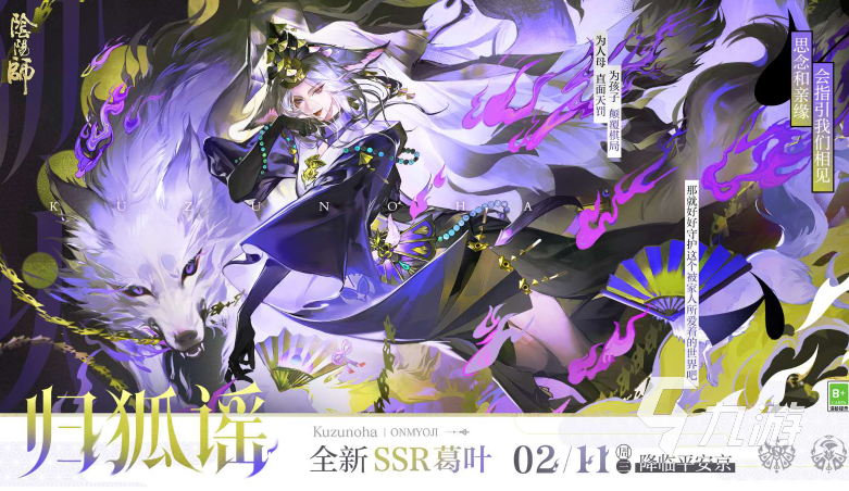 九游娱乐求好玩的手游 2026人气较高的手游游戏合集(图3)