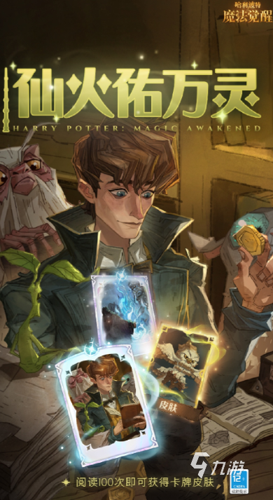 九游娱乐求好玩的手游 2026人气较高的手游游戏合集(图5)