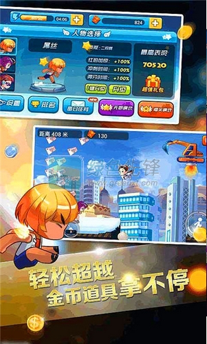 街机游戏模九游娱乐拟器(图7)