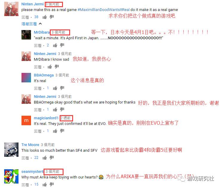 九游娱乐在愚人节公布的一个无名格斗游戏现在居然真的做出来了(图2)