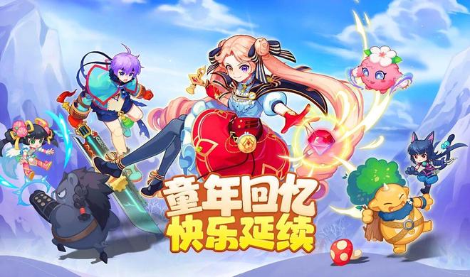 九游娱乐《永恒岛高清重制版》正版官服上线怀旧星光平台正版官服下载(图2)