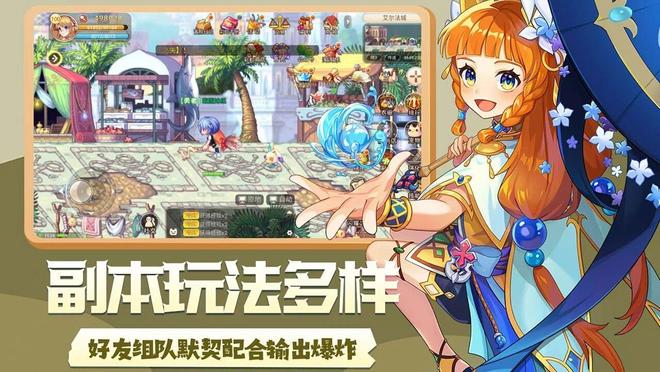 九游娱乐《永恒岛高清重制版》正版官服上线怀旧星光平台正版官服下载(图5)
