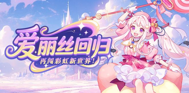 九游娱乐《永恒岛高清重制版》正版官服上线怀旧星光平台正版官服下载(图7)