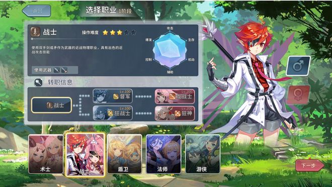 九游娱乐《永恒岛高清重制版》正版官服上线怀旧星光平台正版官服下载(图4)