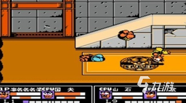 九游娱乐100款免费经典老游戏推荐：怀旧单机游戏大全(图2)