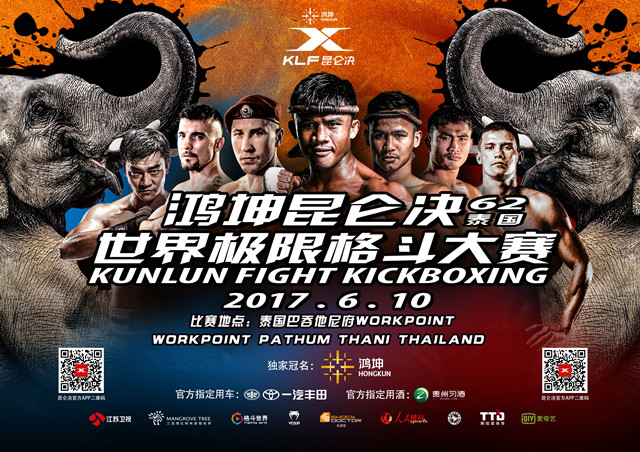 九游娱乐省十七运拳击资格赛吕梁代表队摘取1金1银5铜(图1)