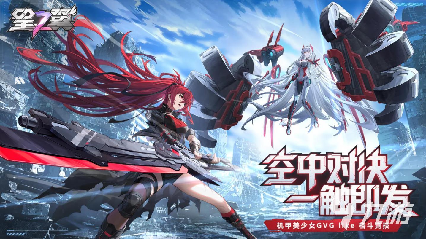 九游娱乐2024公测手游时间表 新公测的手机游戏推荐(图2)