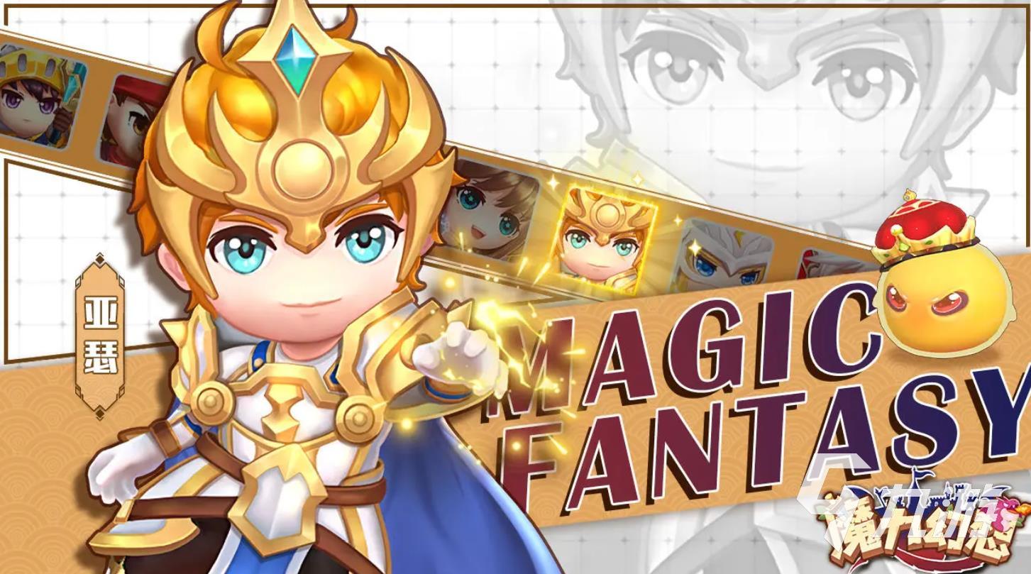 九游娱乐2024公测手游时间表 新公测的手机游戏推荐(图3)