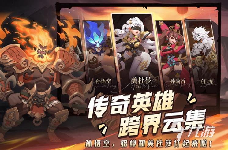 九游娱乐2024公测手游时间表 新公测的手机游戏推荐(图4)