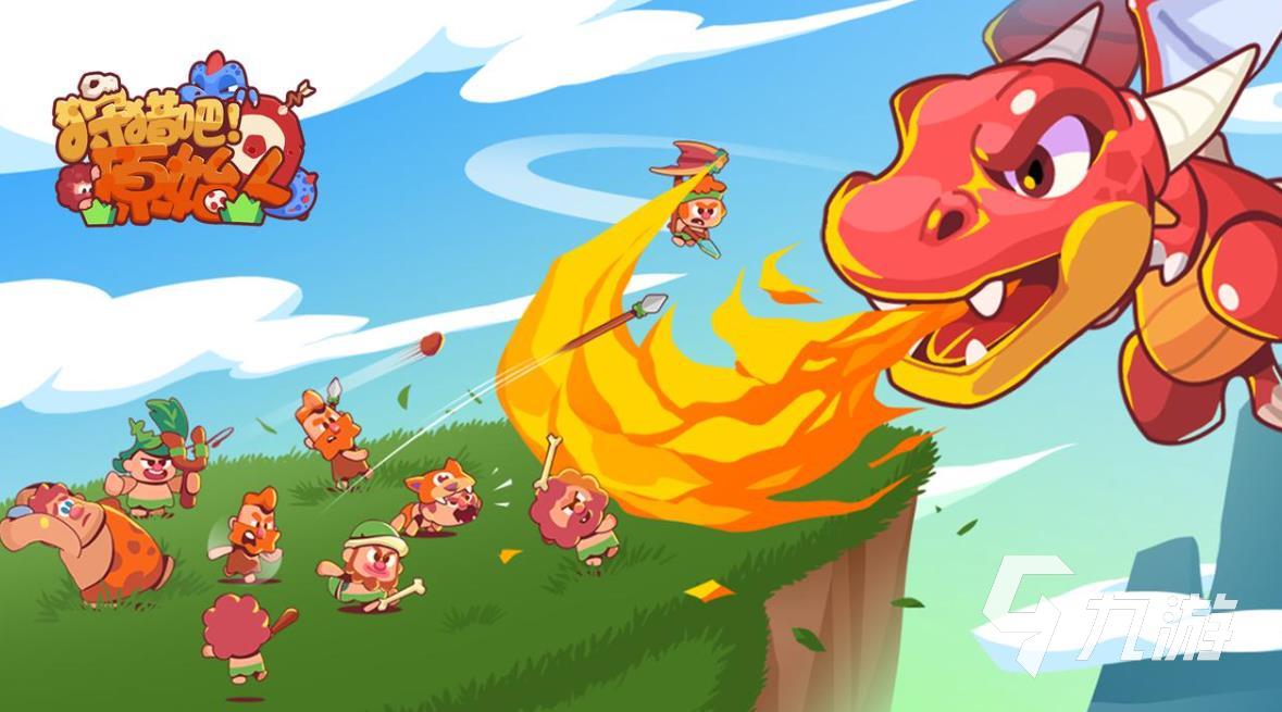 九游娱乐2024公测手游时间表 新公测的手机游戏推荐(图5)