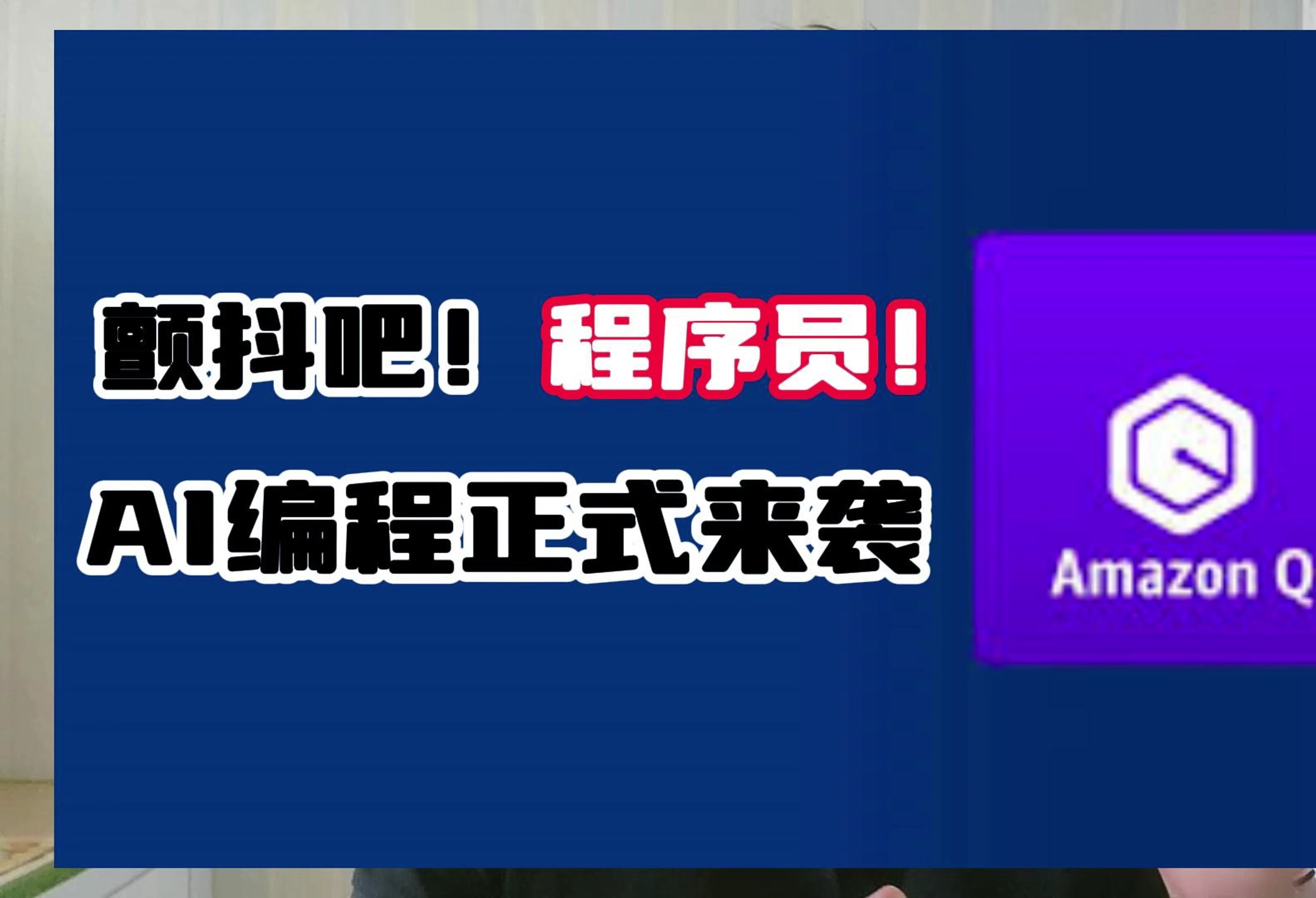 GamePartnerAI：中手九游娱乐游助力中国休闲游戏开发者出海的新尝试(图1)