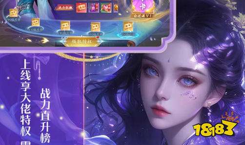 九游娱乐打折的手游平台有哪些好折扣手游平台app排行榜(图3)