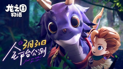 5月公测手游盘点：腾讯新作上线！虚渊玄九游娱乐携武侠回归(图1)