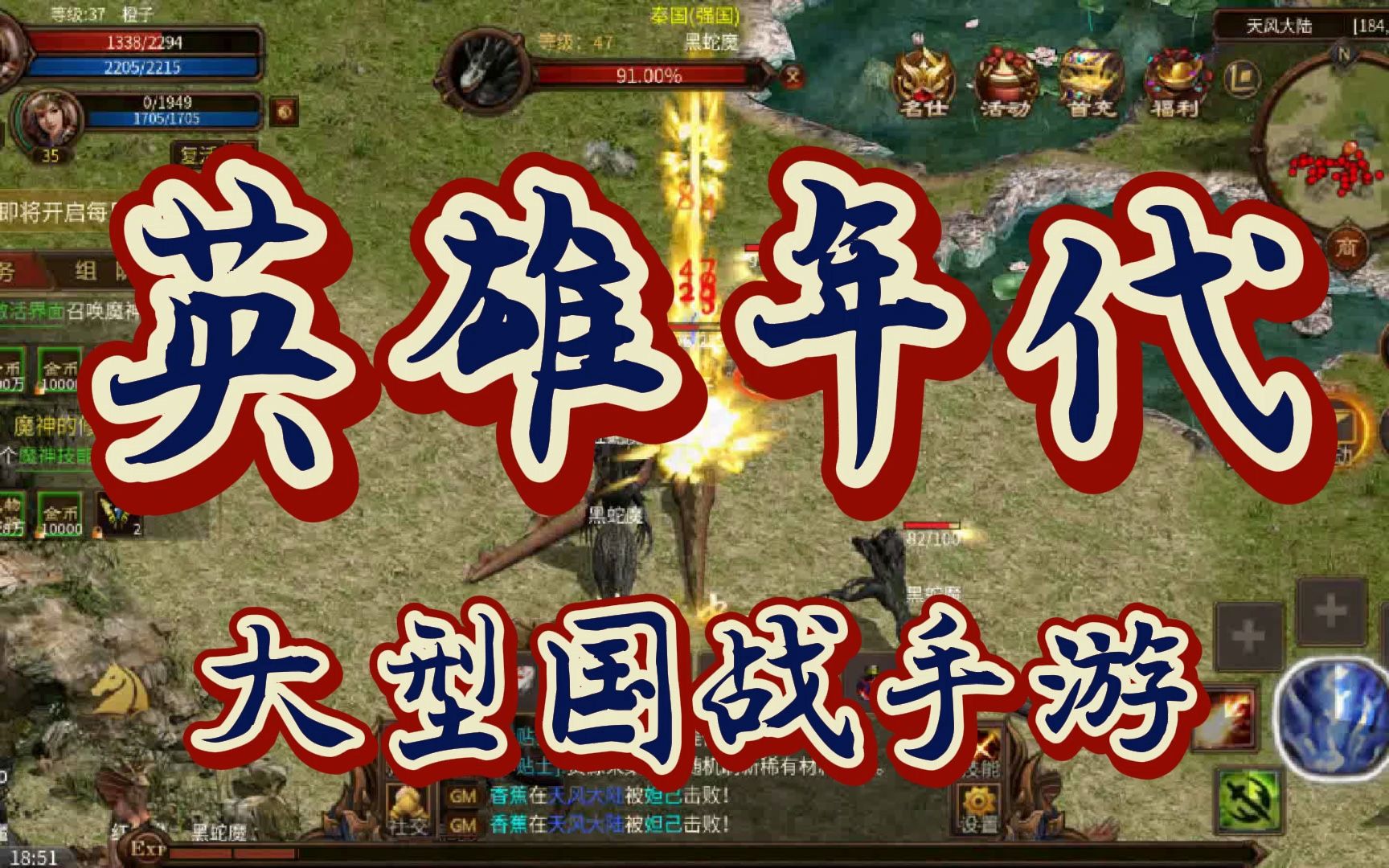 九游娱乐《神泣：纷争》公测就炸服？这款双阵营手游到底有多上头？(图1)