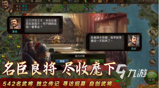 单机版九游娱乐手机游戏大全 2026受欢迎的单机手游下载大全(图5)