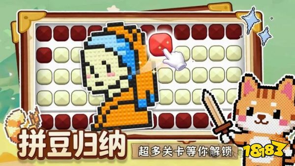 九游娱乐倒水闯关益智手游排行榜脑洞倒水玩法手游精选(图2)