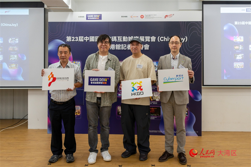 九游娱乐香港18家游戏企业将组团亮相第23届中国国际数码互动娱乐展览会(图1)