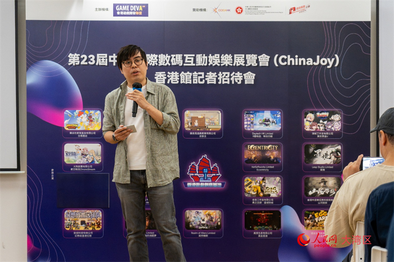 九游娱乐香港18家游戏企业将组团亮相第23届中国国际数码互动娱乐展览会(图2)