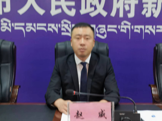 2023全球数字经济大会拉萨高峰论坛新闻发布会九游娱乐(图2)